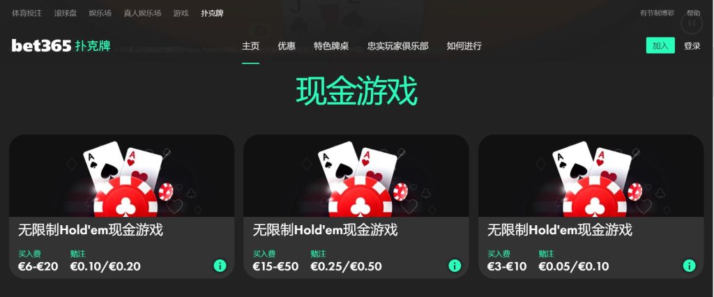 和记|和记体育|和记官方网站扑克游戏