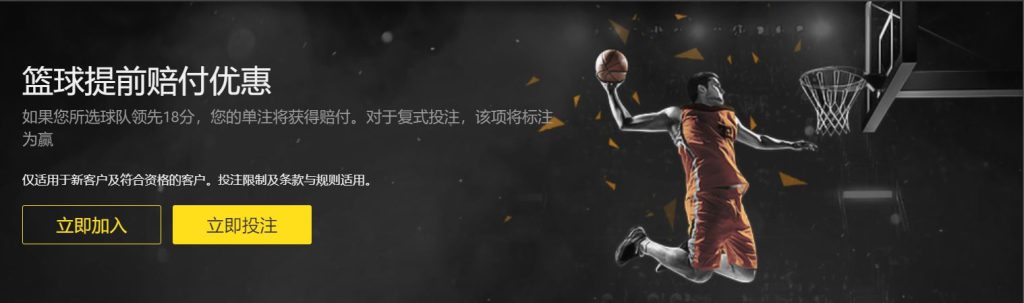 和记|和记体育|和记官方网站篮球优惠
