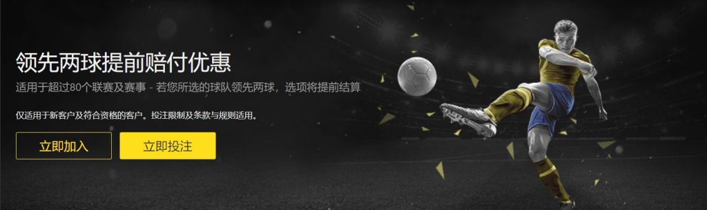 和记|和记体育|和记官方网站足球优惠
